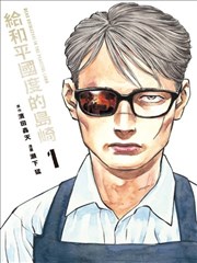 不忠电影导演镜头风格分析